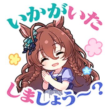 1girl ^_^ ahoge animal_ears aqua_bow artist_request back_bow bare_arms black_bow blue_bow blue_bowtie blue_flower blue_shirt bow bowtie braid brooch brown_hair chibi closed_eyes cropped_legs crown_braid ear_bow eyelashes flower game_cg hair_between_eyes hair_bow hair_tie happy head_tilt high-waist_skirt horse_ears horse_girl horseshoe_ornament jewelry light_blush long_hair lowres mejiro_bright_(umamusume) multiple_braids multiple_hair_bows official_art open_mouth own_hands_together pink_flower pleated_skirt puffy_short_sleeves puffy_sleeves sailor_collar school_uniform shirt short_sleeves side_braids skirt smile solo tracen_school_uniform translation_request transparent_background twin_braids two-tone_shirt umamusume very_long_hair wavy_hair white_sailor_collar white_shirt white_skirt yellow_flower