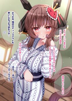 Rule 34 | 1girl, animal ears, bath yukata, blush, braid, braided hair rings, breasts, brown hair, collarbone, commentary request, ear covers, ear ornament, gentildonna (umamusume), grey kimono, hair between eyes, hair ornament, hair rings, heart-shaped ornament, heart ear ornament, highres, horse ears, horse girl, horse tail, japanese clothes, kimono, large breasts, long hair, long sleeves, looking at viewer, lpikamasi, parted lips, red eyes, sash, solo, speech bubble, tail, translation request, umamusume, yukata