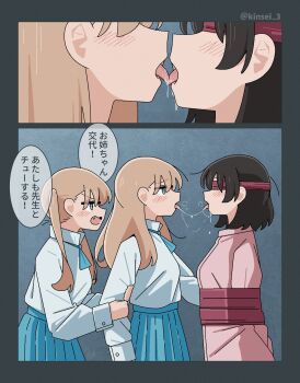 3girls after_kiss bdsm blindfold blue_eyes blue_skirt blush bondage bound bound_arms brown_hair commentary_request fang highres kinsei_3 long_hair multiple_girls original pink_shirt pleated_skirt saliva saliva_trail school_uniform shirt skirt speech_bubble tongue tongue_out translation_request twintails white_shirt yuri