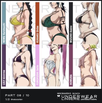 6+girls absurdres arm_tattoo arrancar asano_mizuho black_hair bleach bleach:_fade_to_black bleach:_sennen_kessen-hen blonde_hair bra braid braided_ponytail breasts brown_hair character_name cleavage closed_mouth collarbone english_text eyepatch flat_chest from_side green_bra green_panties grin hair_ornament head_out_of_frame highres homura_(bleach) huge_breasts instagram_logo kurotsuchi_nemu large_breasts loly_aivirrne long_hair multiple_girls navel nekoranten panties parted_lips pink_hair purple_bra purple_panties saitou_furoufushi shiba_kuukaku short_hair sideboob small_breasts smile strap_gap tattoo tongue tongue_out twintails twitter_username underboob underwear very_long_hair yellow_bra yellow_panties