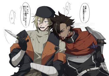 Rule 34 | 2boys, absurdres, anger vein, armor, bandaged arm, bandages, black gloves, black jacket, blonde hair, blood, blood from mouth, blood on clothes, blood on face, brown hair, coat, commentary request, ear piercing, earrings, forbartz xylo, gloves, hair between eyes, hair over one eye, hat, highres, holding, holding knife, injury, jacket, jewelry, knife, leaning on person, male focus, multicolored hair, multiple boys, nosebleed, open mouth, pauldrons, piercing, scarf, short hair, shoulder armor, simple background, speech bubble, streaked hair, sweater, tsav (yuushakei ni shosu), turtleneck, turtleneck sweater, upper body, white background, yuushakei ni shosu