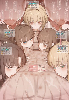 1boy 6+girls :&gt;= absurdres ahoge aozaki_aoko arcueid_brunestud artoria_pendragon_(fate) bar_censor bite_mark bite_mark_on_breast blonde_hair blue_eyes blunt_bangs blush breasts bright_pupils brown_eyes censored commentary_request completely_nude cooperative_fellatio cooperative_nipple_licking curtained_hair erection fate/grand_order fate_(series) fellatio fingernails gameplay_mechanics green_eyes hair_between_eyes hand_on_another&#039;s_stomach harem heart heart-shaped_pupils hetero hickey highres kishinami_hakuno_(female) large_breasts large_penis licking licking_nipple long_hair long_sidelocks looking_at_viewer male_pubic_hair medium_hair multiple_girls navel nipple_piercing nipple_stimulation nipple_tassels nude oral penis piercing pov pregnancy_test pubic_hair red_eyes ryougi_shiki saber_(fate) sagging_breasts sanpaku sidelocks sound_effects speech_bubble star_(symbol) steaming_body sucking_male_nipple sweat symbol-shaped_pupils symmetrical_pose takasuke_0120 teamwork_(sexual) testicle_sucking testicles toned toned_male tongue tongue_out tsurime upturned_eyes user_interface veins veiny_breasts veiny_penis very_sweaty white_pupils