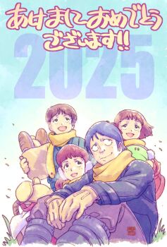 2025 2boys 2girls basket bread brown_hair earmuffs food gloves grass gundam happy_new_year haro highres jill_ratokie kai_shiden kotobuki_tsukasa miharu_ratokie milly_ratokie mittens mobile_suit_gundam multiple_boys multiple_girls new_year open_mouth short_hair siblings smile