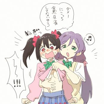 2girls black_hair blue_skirt blush breasts cardigan clothes_lift commentary_request grabbing_another&#039;s_breast grabbing_from_behind green_eyes groping highres long_hair love_live! love_live!_school_idol_project multiple_girls musical_note nendo23 open_mouth otonokizaka_school_uniform pink_cardigan plaid_clothes plaid_skirt pleated_skirt purple_hair red_eyes school_uniform shirt shirt_lift simple_background skirt small_breasts smile speech_bubble spoken_musical_note sweat sweater tojo_nozomi translation_request twintails undressing_another white_background white_shirt yazawa_nico yellow_sweater yuri
