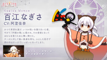 Rule 34 | 1girl, 3d, animal ear headwear, artist request, beanie, bow, brown bow, brown choker, brown eyes, brown gloves, brown hat, brown shirt, brown skirt, bubble gun, bubble skirt, buttons, character name, character profile, choker, closed mouth, commentary request, copyright logo, copyright notice, cowboy shot, crop top, dot nose, earflap beanie, fake animal ears, fingerless gloves, frilled skirt, frills, fur-trimmed poncho, fur choker, game screenshot inset, gem, gloves, grey background, hair between eyes, happy, hat, highres, holding, holding toy, light blush, light particles, logo, long hair, magical girl, mahou shoujo madoka magica, mahou shoujo madoka magica: hangyaku no monogatari, mahou shoujo madoka magica magia exedra, midriff, miniskirt, momoe nagisa, official art, orange poncho, pom pom (clothes), screenshot inset, second-party source, shirt, skirt, skirt bow, smile, solo, sparkle, standing, suspender skirt, suspenders, tareme, toy, translation request, two side up, wavy hair, white gem, white hair, window