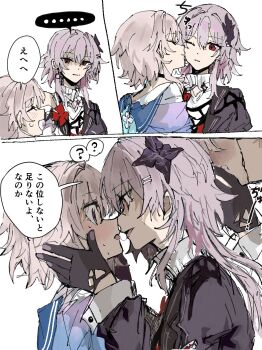 2girls ? after_kiss blue_sailor_collar choker collar commentary dual_persona evernight_goddess flower gloves hair_flower hair_ornament hairclip highres honkai:_star_rail honkai_(series) jacket kiss long_hair march_7th_(honkai:_star_rail) march_7th_(preservation)_(honkai:_star_rail) multicolored_jacket multiple_girls parallel_hairclips pink_hair red_eyes romaji_text sailor_collar tenpe_ee tongue two-tone_jacket yuri