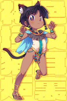 1girl ancient_egyptian_clothes animal_ear_fluff animal_ears black_hair blue_cape blue_hair bracer brown_egyptian_cat-eared_loli_(trend) brown_sandals cape cat_ears cat_girl cat_tail closed_mouth dark-skinned_female dark_skin extra_ears fang feet flat_chest full_body gradient_hair hair_tubes hands_up highres loli looking_at_viewer multicolored_hair nail_polish no_panties orange_nails original parted_bangs pelvic_curtain purple_eyes purple_hair sakurabe_notos sandals short_hair sidelocks skin_fang solo standing standing_on_one_leg tail toenail_polish toenails usekh_collar yellow_pupils