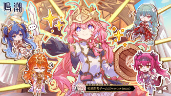 5girls ancient_greek_clothes armor augusta_(wuthering_waves) bandage_over_one_eye black_collar blue_hair blush bow breasts closed_eyes closed_mouth collar dress earrings encore_(wuthering_waves) flower greco-roman_clothes grey_hair hair_bow hair_ornament hand_up highres holding holding_sword holding_weapon iuno_(wuthering_waves) jewelry long_hair lupa_(wuthering_waves) multiple_girls official_art open_mouth orange_hair phrolova_(wuthering_waves) pink_bow pink_hair pink_pupils red_dress red_hair shield smile sun_earrings sword weapon wuthering_waves