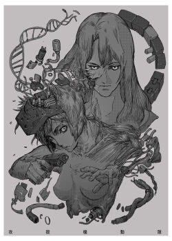 2girls absurdres ching_yeh dna double_helix exposed_muscle finger_on_trigger ghost_in_the_shell grey_background greyscale gun handgun head-mounted_display highres holding holding_gun holding_weapon kusanagi_motoko long_hair looking_at_viewer medium_hair monochrome multiple_girls project_2501 weapon wire