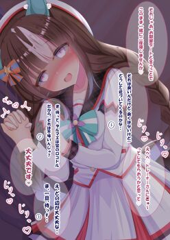 1girl animal_ears beret blush bow braid breasts brown_hair collarbone commentary_request ear_covers hat heart heart-shaped_pupils heart_in_eye highres hokko_tarumae_(star_light_ship)_(umamusume) hokko_tarumae_(umamusume) horse_ears horse_girl horse_tail jacket long_braid long_hair looking_at_viewer lpikamasi lying motion_lines multicolored_hair on_side open_mouth plaid_clothes plaid_sailor_collar purple_eyes sailor_collar skirt smile solo speech_bubble striped_bow striped_hair symbol-shaped_pupils symbol_in_eye tail teeth translation_request twin_braids umamusume upper_teeth_only variant_set white_hair white_hat white_jacket white_skirt