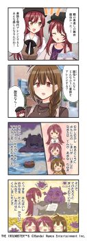 4koma absurdres boat braid brown_eyes brown_hair closed_eyes coin comic english_text hat highres idolmaster idolmaster_shiny_colors japanese_text jewelry kuwayama_chiyuki necklace official_art open_mouth orange_eyes osaki_amana osaki_tenka red_hair smile translation_request vest water watercraft