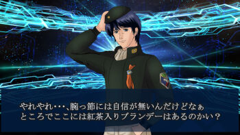 1boy fate/grand_order fate_(series) gacha_(game_mechanic) ginga_eiyuu_densetsu m-sakaguchi solo summoning_(chaldea)_(fate) yang_wen-li