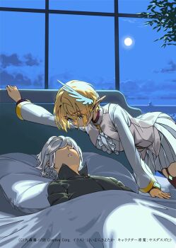 1boy 1girl arm_support bell_cranel black_shirt blue_eyes blue_feathers breasts center_frills commentary_request copyright_notice dungeon_ni_deai_wo_motomeru_no_wa_machigatteiru_darou_ka elf feather_hair_ornament feathers frills haimura_kiyotaka hair_ornament head_on_pillow highres indoors lefiya_viridis long_sleeves looking_at_another looking_down lying medium_breasts moon night night_sky novel_illustration official_art on_back on_bed orange_hair parted_lips pillow pleated_skirt pointy_ears second-party_source shirt short_hair skirt sky sleeping sword_oratoria under_covers vest white_hair white_shirt white_skirt white_vest window