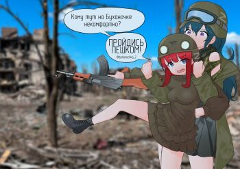 Rule 34 | 2girls, akm, angry, assault rifle, black boots, black skirt, blue eyes, blue hair, blurry, blurry background, boots, breasts, brown shirt, brown skirt, brown turtleneck, buhanka-chan, buhanochka z, camouflage, camouflage scarf, camouflage shirt, cloud, combat boots, combat helmet, green jacket, gun, helmet, holding, holding gun, holding weapon, jacket, kalashnikov rifle, kamaz-chan, large breasts, leg up, long hair, medium hair, miniskirt, multiple girls, open mouth, original, personification, photo background, pleated skirt, purple eyes, red hair, rifle, ruins, russian ground forces, russian text, russo-ukrainian war, shirt, skirt, sky, sweater, telegram id, tree, trigger discipline, turtleneck, uaz (logo), weapon, z (russian symbol)