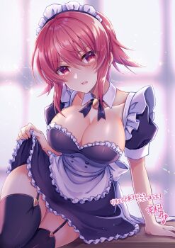 1girl absurdres alternate_costume apron arm_support black_dress black_thighhighs blurry blurry_background blush bow breasts chaos;child clothes_lift clothing_request collar collarbone commission detached_collar dress embarrassed enmaided frilled_dress frilled_hairband frilled_skirt frills garter_straps hair_between_eyes hairband highres large_breasts lifting_own_clothes looking_to_the_side maid maid_apron nishijou_myu on_table onoe_serika open_mouth puffy_short_sleeves puffy_sleeves red_eyes red_hair science_adventure shiny_eyes shiny_lips shiny_skin short_hair short_sleeves sitting skeb_commission skirt skirt_lift solo table teeth thighhighs upper_teeth_only white_apron white_collar