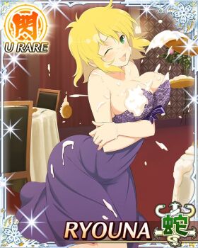 1girl :3 arms_under_breasts blonde_hair border breasts card_(medium) character_name cleavage cream cream_on_breasts cream_on_face dress food food_fight food_on_body food_on_breasts food_on_face game_cg green_eyes indoors large_breasts leaning_forward looking_at_viewer medium_hair messy_hair official_art one_eye_closed open_mouth purple_dress ryouna_(senran_kagura) senran_kagura senran_kagura_new_wave smile solo strapless strapless_dress table third-party_source throwing throwing_food throwing_pie