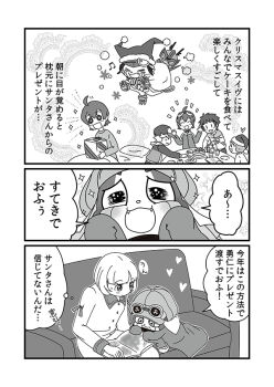 Rule 34 | appmon, asuka torajirou, digimon, digimon universe: appli monsters, gatchmon, kashiki ai, katsura hajime, offmon, ozora yujin, shinkai haru, tagme