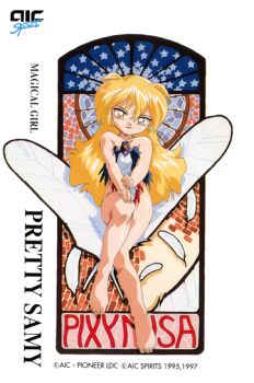 1990s_(style) 1girl animal animal_on_lap barefoot bird blonde_hair character_name company_name copyright_name copyright_notice feathers hand_on_own_knee long_hair looking_at_viewer mahou_shoujo_pretty_sammy non-web_source nude official_art on_lap orange_eyes pixy_misa retro_artstyle smile solo