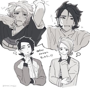Rule 34 | 2boys, bed sheet, clenched teeth, collarbone, collared shirt, commentary request, covering own mouth, cropped torso, greyscale, hand on own chin, hand over own mouth, heart, highres, jacket, long sleeves, looking down, looking to the side, male focus, messy hair, monochrome, multiple boys, nintendo, parted bangs, paxton (pokemon), pokemon, pokemon legends: z-a, sanae-aragaki, shared thought bubble, sheet grab, shirt, short sleeves, sideways glance, speech bubble, spoken character, teeth, thought bubble, translation request, twitter username, urbain (pokemon), white background, yaoi