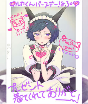 1boy alternate_costume animal_ears apron black_hair blush cat_ears dress enmaided fake_animal_ears frilled_apron frills hair_ornament heart heart_hands highres looking_at_viewer maid maid_apron maid_headdress male_focus mayqueen_maid_uniform open_mouth puffy_short_sleeves puffy_sleeves purple_eyes r0_wen_l science_adventure short_hair short_sleeves skull_hair_ornament solo steins;gate tail tongue translation_request trap upa_(steins;gate) urushibara_luka white_apron wrist_cuffs