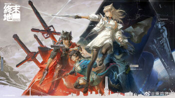 1boy 2girls animal_ears arknights arknights:_endfield bird_ears bird_girl black_gloves black_hair black_pantyhose black_shoes blue_eyes blue_gloves chen_qianyu_(arknights) chinese_commentary commentary_request copyright_logo copyright_name copyright_notice dragon_girl dragon_horns dragon_tail dress dual_wielding facial_scar gloves grey_hair gun highres holding holding_gun holding_sword holding_weapon horns jacket logo multiple_girls official_art open_clothes open_jacket pantyhose perlica_(arknights) scar scar_on_cheek scar_on_face shoes sword tail trigger_discipline two-sided_gloves watermark weapon weibo_watermark white_dress white_jacket wolf_boy wolf_ears wulfgard_(arknights) yellow_eyes yoshi_kaoru