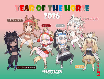 6+girls animal_ears black_eyes black_hair blonde_hair blue_eyes brown_eyes brown_hair brown_thoroughbred_(kemono_friends) chestnut_thoroughbred_(kemono_friends) choker commentary_request copyright_name dress elbow_gloves extra_ears fingerless_gloves full_body gloves gray_thoroughbred_(kemono_friends) grey_hair hair_ornament horse_ears horse_girl horse_tail japari_symbol kemono_friends leggings long_hair looking_at_viewer multiple_girls navel nontraditional_miko official_art palomino_quarter_horse_(kemono_friends) pink_hair ponytail ribbon sandals shinme_(kemono_friends) shoes shorts simple_background skirt sleeveless tabi tail tank_top thighhighs white_hair white_thoroughbred_(kemono_friends) yoshizaki_mine zouri