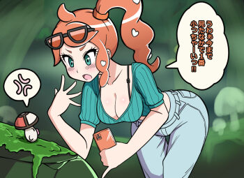 1girl anger_vein aqua_eyes aqua_shirt b-cheese black-framed_eyewear breasts collarbone denim eyewear_on_head hair_ornament heart heart_hair_ornament jeans large_breasts nintendo no_coat open_mouth orange-tinted_eyewear orange_hair pants pokemon pokemon_swsh ribbed_shirt shirt short_sleeves side_ponytail side_ponytail_with_hair_base solo sonia_(pokemon) spoken_anger_vein sunglasses swept_bangs tinted_eyewear translation_request v-neck