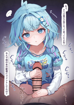 ... 1boy 1girl anger_vein bar_censor blue_eyes blue_hair blue_shirt blue_shorts braid censored clothed_female_nude_male gradient_background handjob hetero highres hololive hololive_dev_is long_sleeves looking_at_viewer mizumiya_su motion_lines multicolored_hair namama_(namama82) nude penis pink_hair shirt shorts speech_bubble spoken_ellipsis translation_request twin_braids two-tone_hair veins veiny_penis virtual_youtuber white_sleeves