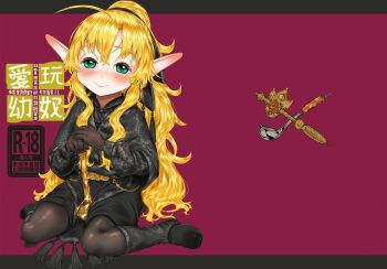 1girl blonde_hair blush capelet chinese_commentary commentary_request cover cover_page elf flat_chest full_body gloves green_eyes highres ladle long_hair looking_at_viewer mimit original pointy_ears purple_background shorts sitting smile solo tassel very_long_hair wariza