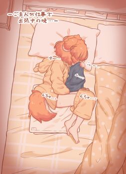 1girl absurdres animal_ear_hood animal_ears barefoot blanket blush closed_eyes clothed_masturbation clothes_pull dog_ears dog_girl dog_tail fake_animal_ears female_masturbation floppy_ears from_above full_body heart highres hood hooded_jacket indoors inuakari_suzu_(inuakarisan) inuakarisan jacket long_sleeves lying masturbation on_bed on_side open_clothes open_jacket orange_hair original pee_pad pillow polka_dot_blanket revision short_hair shorts shorts_pull smelling smelling_clothes solo sound_effects tail translated yellow_jacket yellow_shorts