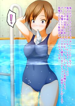 1girl blue_one-piece_swimsuit blush breasts brown_hair bubble highres medium_breasts one-piece_swimsuit original partially_submerged pee peeing peeing_underwater pool pullpull_(ieee1394beta) purple_eyes solo sparkle standing swimsuit thighs tile_floor tiles translated underwater water wet