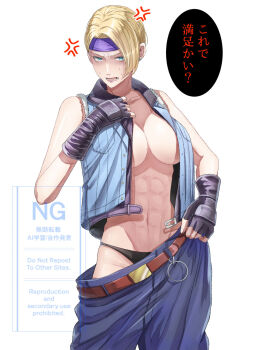 1girl abs anger_vein annoyed aosa_(jmzg2528) belt black_gloves black_panties blonde_hair blue_eyes blue_pants blue_vest breasts commentary_request cosplay cowboy_shot earrings gloves highres holding_pants jack_turner jack_turner_(cosplay) jewelry king_(snk) large_breasts looking_at_viewer loose_pants midriff navel open_clothes open_vest oversized_clothes panties pants ryuuko_no_ken short_hair simple_background solo speech_bubble sweatband sweatdrop the_king_of_fighters toned translation_request underwear unworn_pants vest white_background