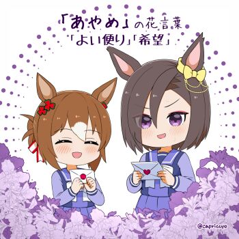 2girls :d ^_^ air_groove_(umamusume) animal_ears blush bow brown_hair capriccyo chibi closed_eyes commentary_request envelope fine_motion_(umamusume) flower hair_between_eyes heart highres holding holding_envelope horse_ears multicolored_hair multiple_girls open_mouth pleated_skirt purple_eyes purple_flower purple_shirt purple_skirt school_uniform shirt simple_background skirt smile tracen_school_uniform translation_request twitter_username two-tone_hair umamusume v-shaped_eyebrows white_background white_bow white_hair