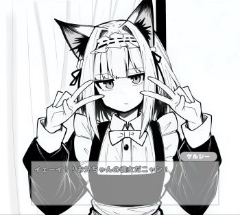 1girl animal_ear_fluff animal_ears apron arknights buttons closed_mouth collared_dress commentary_request dialogue_box double_v dress frilled_apron frills greyscale hands_up highres kal&#039;tsit_(arknights) long_sleeves looking_at_viewer maid maid_apron makigirisu monochrome partially_translated short_hair solo translation_request upper_body v