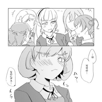 +++ 6+girls blunt_bangs blush braid collared_shirt commentary_request curly_sidelocks dress_shirt flipped_hair frown greyscale hair_bun half_up_braid heanna_sumire jacket jealous long_hair looking_at_another love_live! love_live!_superstar!! low_twintails midori_greendog monochrome multiple_girls neck_ribbon onitsuka_natsumi open_clothes open_jacket ribbon sakurakoji_kinako school_uniform shirt short_hair short_hair_with_long_locks sidelocks single_side_bun speech_bubble tang_keke translation_request twintails wakana_shiki winter_uniform yoneme_mei yuigaoka_school_uniform