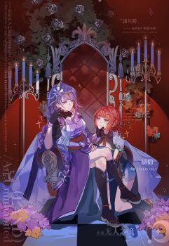 2girls absurdres alternate_costume artist_self-insert black_gloves blunt_bangs braid candle chinese_commentary closed_mouth commission commissioner_insert couple crossed_legs dress fire from_side genshin_impact gloves hair_bun hair_ornament hair_ribbon hair_up hands_on_another's_cheeks hands_on_another's_face heterochromia highres indoors japanese_clothes kneeling long_braid long_hair mole mole_under_eye multiple_girls oc_x_canon original purple_eyes purple_hair purple_ribbon raiden_shogun red_background red_hair red_sash ribbon sash shade single_braid sitting sitting_on_throne thighhighs throne yilinglaozu121 yuri