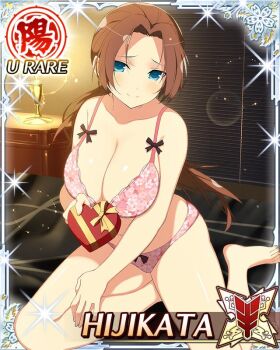 1girl barefoot bedroom blue_eyes blush box bra breasts brown_hair card_(medium) cleavage closed_mouth game_cg gift happy_valentine heart heart-shaped_box hijikata_(senran_kagura) holding holding_gift incoming_gift indoors lamp large_breasts looking_at_viewer low_ponytail non-web_source official_alternate_costume official_art on_bed panties pink_bra pink_panties ponytail seductive_smile senran_kagura senran_kagura_new_wave skindentation smile solo underwear underwear_only valentine yaegashi_nan