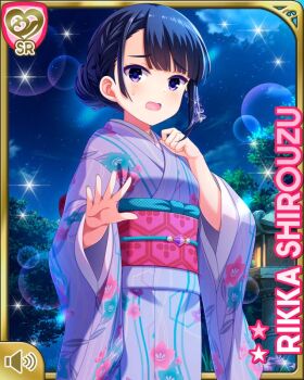 1girl black_hair bow braid breasts card_(medium) character_name girlfriend_(kari) japanese_clothes kimono medium_hair moon night night_sky official_art open_mouth outdoors purple_bow purple_eyes purple_kimono qp:flapper shirouzu_rikka sky small_breasts socks solo standing surprised tagme uneven_bangs