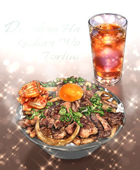 absurdres beef bowl chopped_spring_onion commentary_request cup donburi drink drinking_glass egg_yolk food food_focus highres ice ice_cube kurumiri_ryo meat meat_day no_humans onion_slice original rice yakiniku