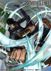 Rule 34 | 1boy, attack, black hat, black jacket, black pants, closed mouth, commentary request, copyright name, hat, holding, holding weapon, indoors, jacket, kaku (one piece), leg up, long nose, long sleeves, looking at viewer, male focus, nagare seiya, official art, one piece, one piece card game, pants, smoke, solo, weapon