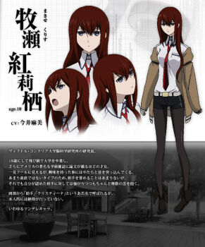 1girl angry anime_coloring arm_belt belt black_boots boots breast_pocket breasts brown_jacket collared_shirt dress_shirt expressionless full_body jacket jacket_partially_removed leather_belt long_hair long_sleeves looking_at_viewer makise_kurisu multiple_expressions necktie official_art open_mouth pantyhose pantyhose_under_shorts pocket purple_eyes purple_trim red_hair red_necktie reference_sheet science_adventure shirt shorts shouting simple_background small_breasts solo steins;gate white_belt
