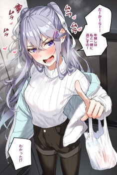 Rule 34 | 1girl, absurdres, bag, black pantyhose, black shorts, blush, breasts, commentary request, cowboy shot, grey hair, hair ornament, heart, highres, jacket, kamikakushi no eden, long hair, looking at viewer, open clothes, open jacket, open mouth, pantyhose, pantyhose under shorts, plastic bag, pointing, pointing at viewer, purple eyes, sahara386, shiroi shizuku, shirt, shorts, small breasts, solo, speech bubble, standing, translation request, white jacket, white shirt