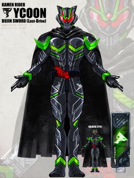 1boy absurdres armor assault_visor black_armor black_cape black_helmet cape full_body gaia_memory helmet highres kamen_rider kamen_rider_geats_(series) kamen_rider_tycoon kamen_rider_tycoon_bujinsword kamen_rider_w lostdriver red-tinted_eyewear solo_focus tinted_eyewear zagizagi zoom_layer