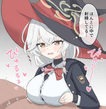 1boy 1girl blue_archive blush bow bowtie braid clothed_paizuri cum dark-skinned_male dark_skin eri_(blue_archive) halo hat highres jacket long_coat long_hair orange_eyes paizuri shirt skirt sweatdrop sweater white_hair witch_hat