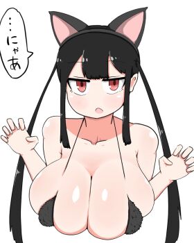 1girl animal_ears bare_shoulders bikini black_bikini black_hair blush breasts cat_ears claw_pose collarbone commentary_request expressionless hands_up highres huge_breasts jitome long_hair long_sidelocks looking_at_viewer madoro mamiya_hina micro_bikini open_mouth original red_eyes sidelocks simple_background solo speech_bubble swimsuit tsurime twintails upper_body white_background