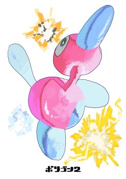 beak black_eyes blue_skin character_name colored_sclera colored_skin full_body gen_2_pokemon highres multicolored_skin nintendo no_humans ookiitora128706 pokemon pokemon_(creature) pokemon_focus pokemon_move porygon2 red_skin simple_background solo tri_attack_(pokemon) twitter_username two-tone_skin white_background