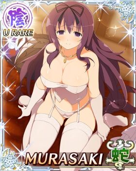 1girl bebe-tan black_necktie black_ribbon black_suit blush border breasts bridal_legwear bridal_lingerie card_(medium) character_name cleavage closed_mouth corset covered_erect_nipples formal_clothes game_cg garter_straps gloves gluteal_fold gold_necklace grabbing_own_ankles hair_ribbon huge_breasts jewelry lace lace-trimmed_thighhighs lace_trim light_blush lingerie long_hair looking_at_viewer midriff murasaki_(senran_kagura) navel necklace necktie official_art on_bed panties purple_eyes purple_hair ribbon senran_kagura senran_kagura_new_wave skindentation smile solo stuffed_animal stuffed_toy suit teddy_bear thighhighs third-party_source underwear very_long_hair white_corset white_garter_straps white_gloves white_panties white_thighhighs