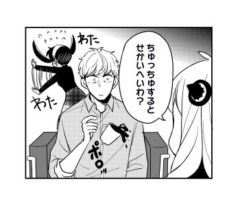 1boy black_hair blonde_hair blush commentary_request earrings gold_earrings hairband hairpods hetero highres husband_and_wife jewelry long_hair long_sleeves looking_at_another shirt short_hair sidelocks simple_background spy_x_family tori_(runrunpiia) translation_request twilight_(spy_x_family) wide-eyed yor_briar