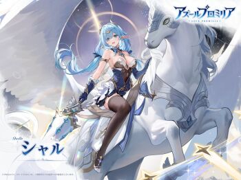 1girl artist_request asymmetrical_gloves azur_promilia bare_shoulders blue_dress blue_eyes blue_gem blue_gloves blue_hair breasts brown_thighhighs cleavage commentary_request dress elbow_gloves gem gloves long_pointy_ears looking_at_viewer medium_breasts official_art open_mouth pegasus pointy_ears second-party_source shalle_ensys_(azur_promilia) single_elbow_glove solo thighhighs translation_request