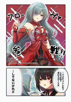 Rule 34 | 0roshioji3ran, 2girls, bandage over one eye, bandaged arm, bandages, bare shoulders, black hair, black skirt, breasts, detached sleeves, dress, female rover (wuthering waves), grey eyes, grey hair, hand up, highres, looking at another, looking at viewer, medium breasts, multiple girls, nail polish, phrolova (wuthering waves), red dress, red nails, rover (wuthering waves), single detached sleeve, skirt, smile, sparkle, sparkling aura, speech bubble, translation request, wuthering waves, yellow eyes